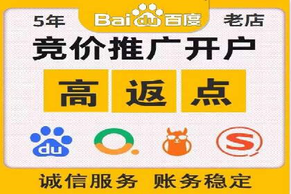 百度推广转化率提升，实战案例
