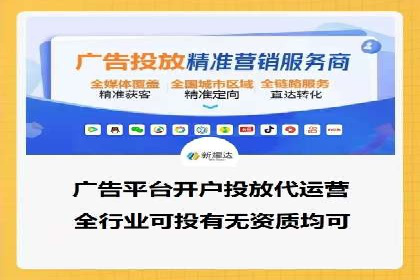 携手百度推广代理商，实现企业业绩突破